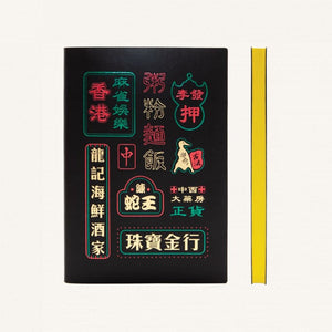 Signature Hong Kong Neon Lined Notebook, A5